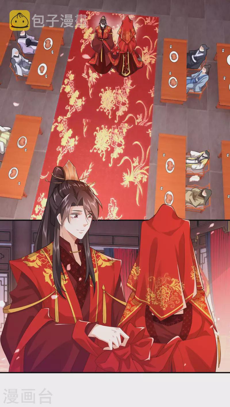 第11话 打女人的人渣13