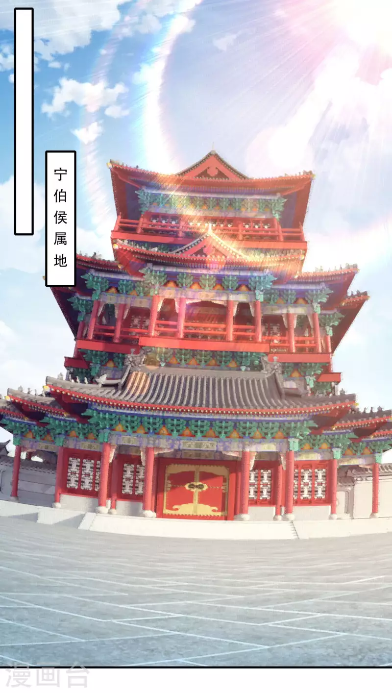 第8话 美女送祝福，装死保平安26