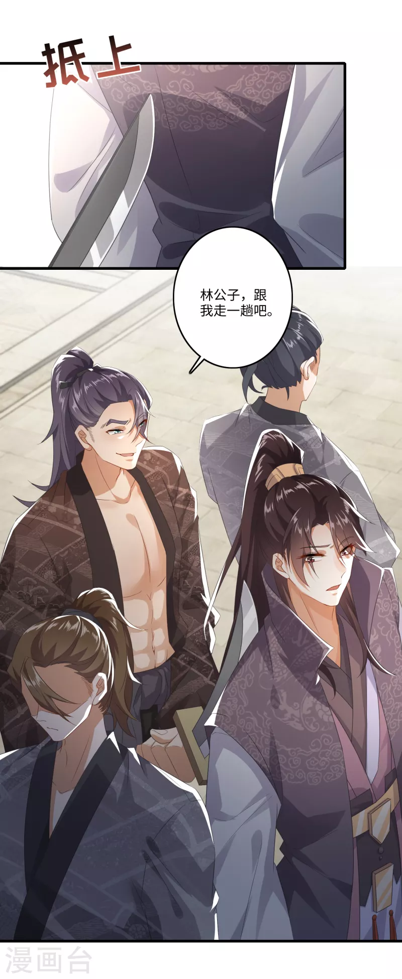 第3话 为了赚钱进青楼6