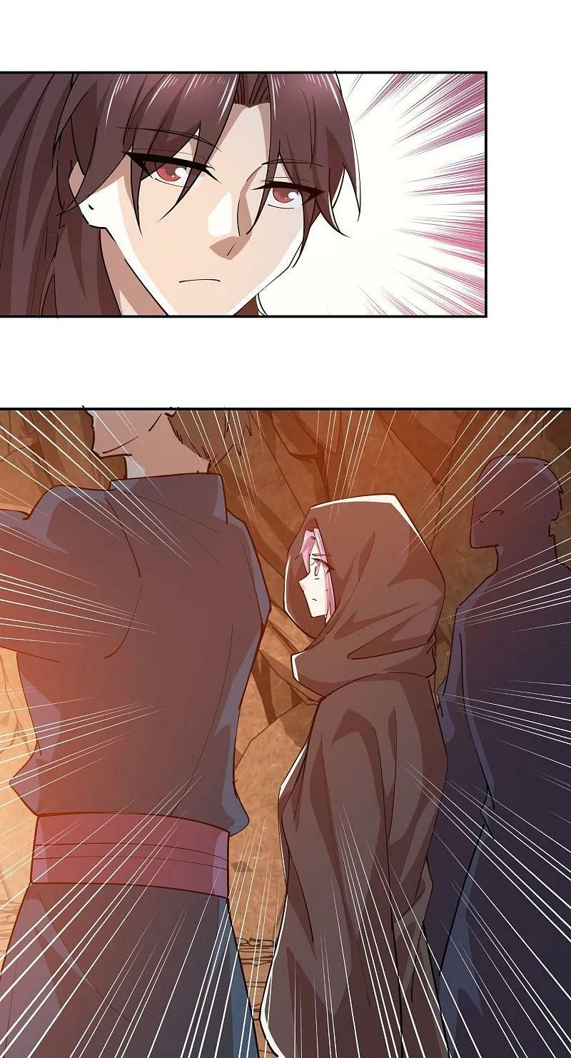 第207话 降龙三十经23