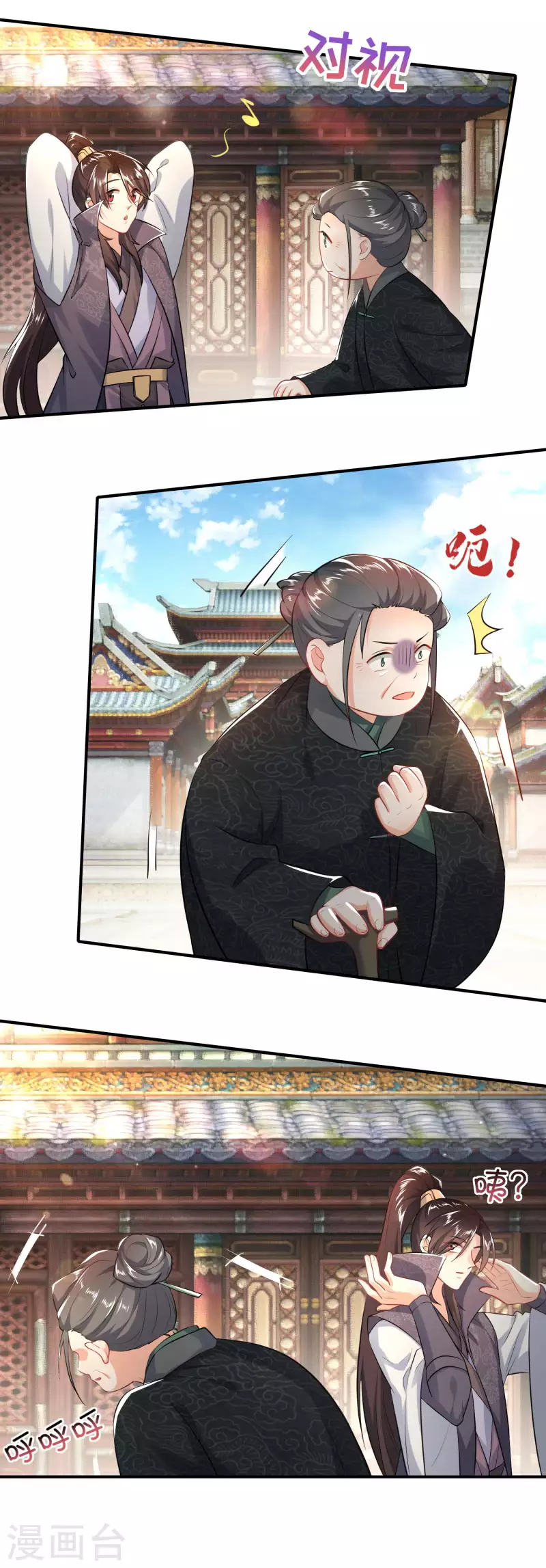 第6话 大会得奖，系统送药5
