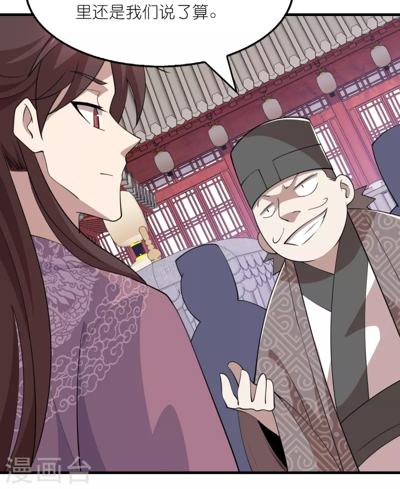 第180话 形象代言人10