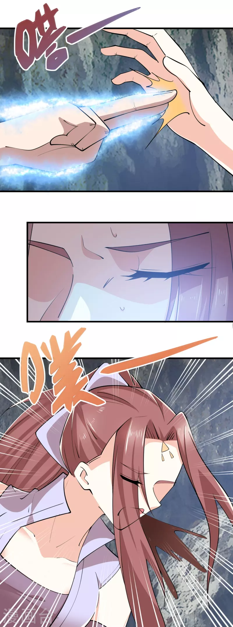 第196话 玄真魔女？！7