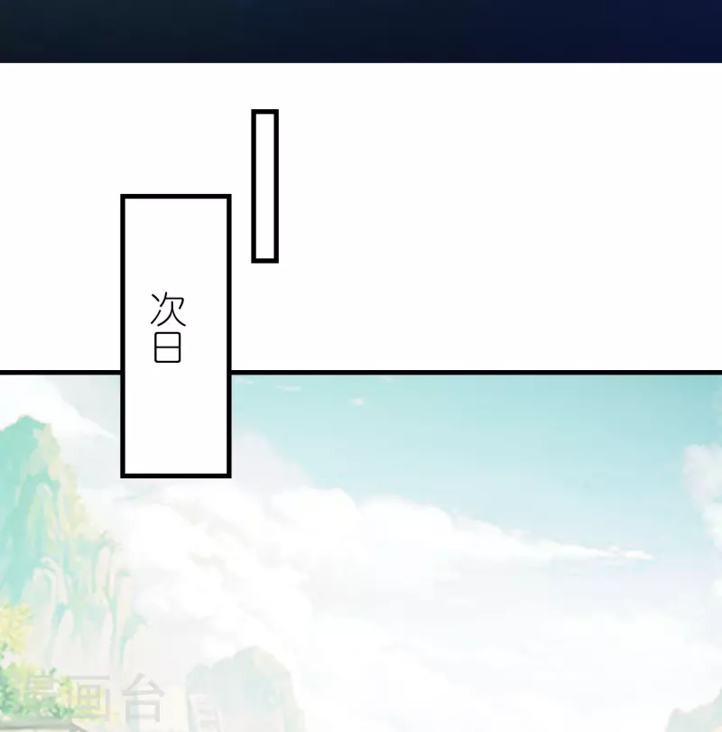 第150话 山下的女人是老虎1