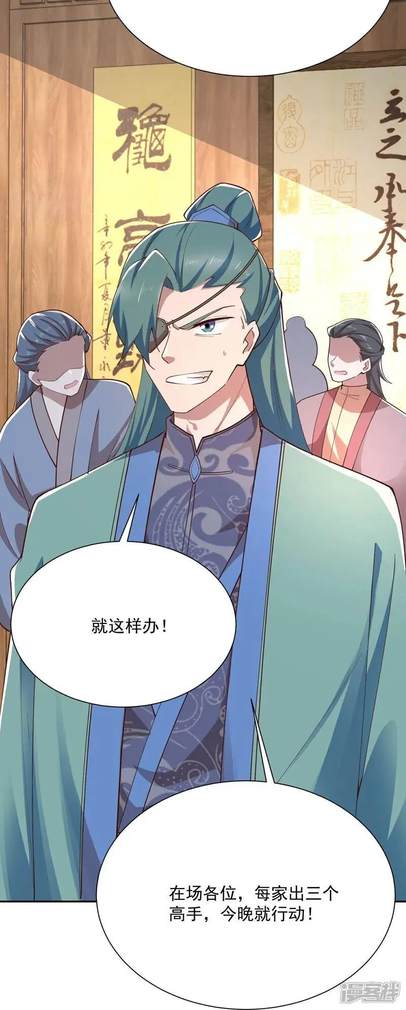 第216话 竟有此事？！17