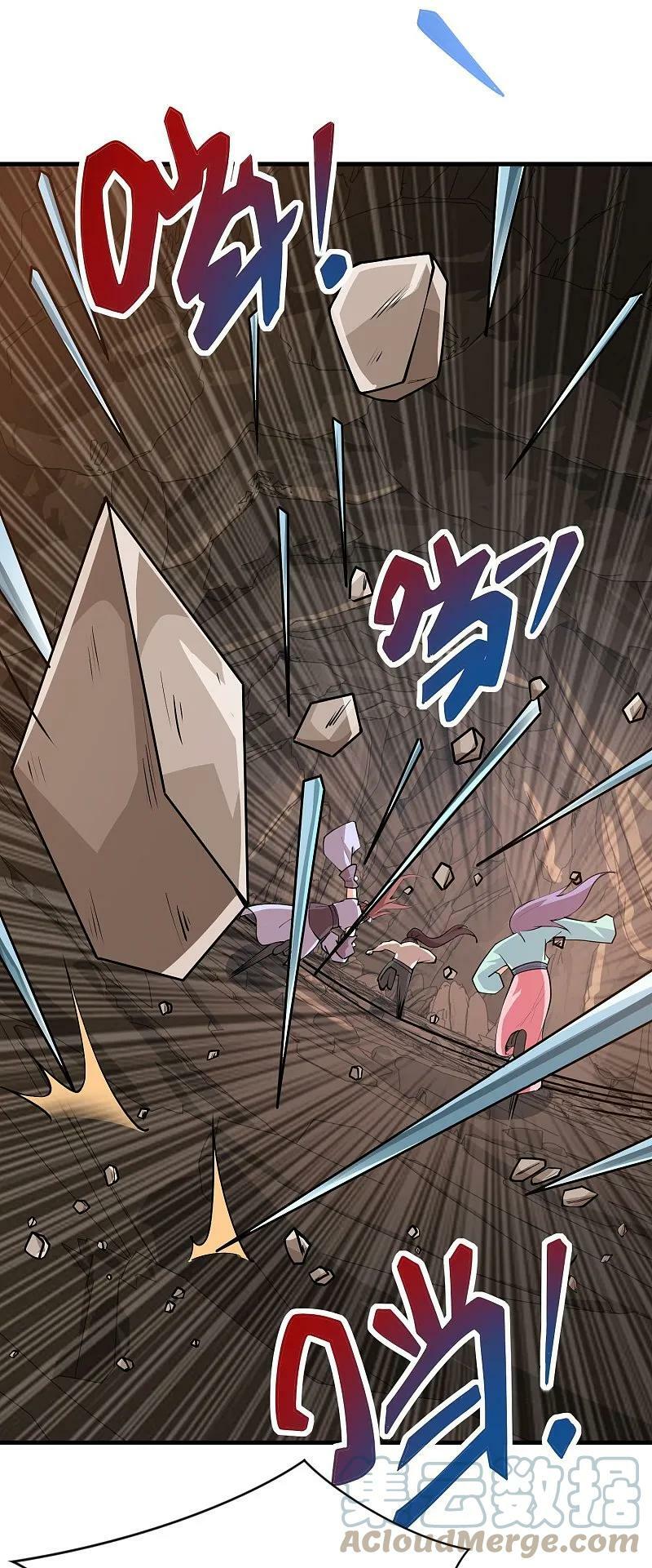 第202话 坚如磐石8