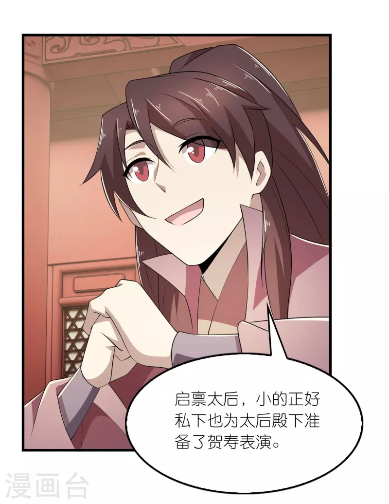 第131话 这个女演员不一般14