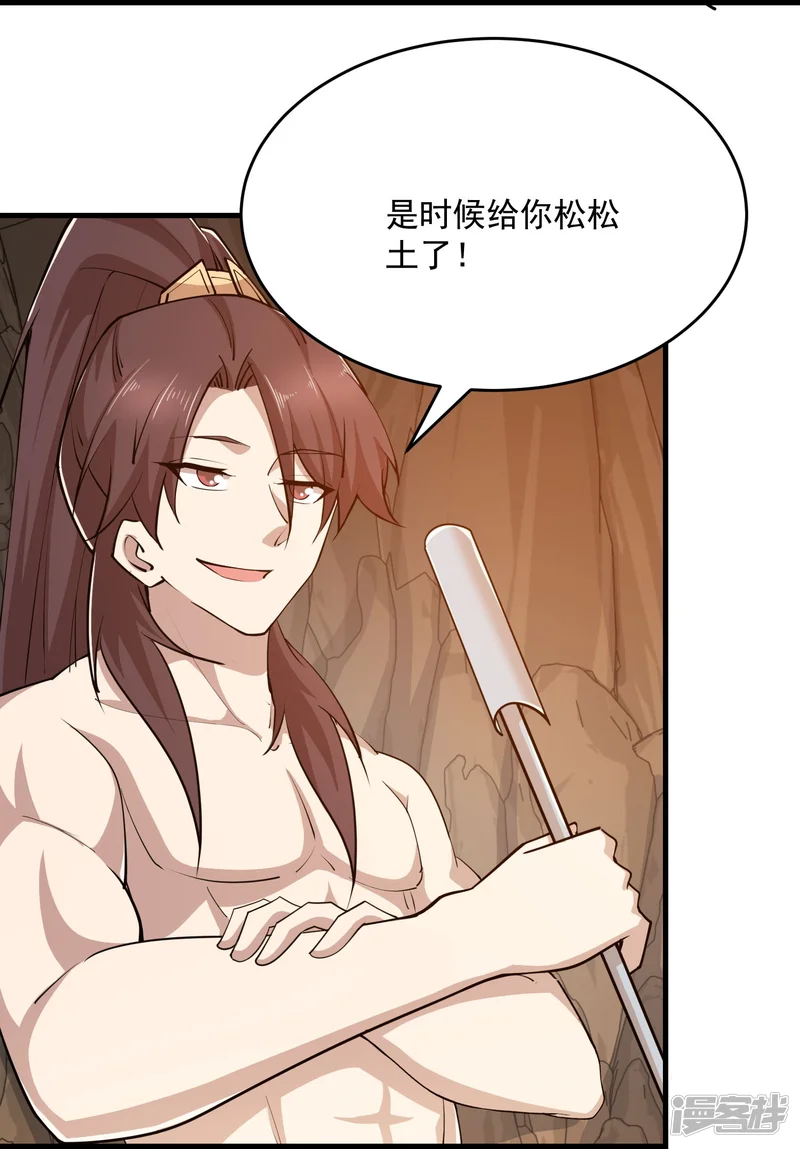第201话 古墓丽影21
