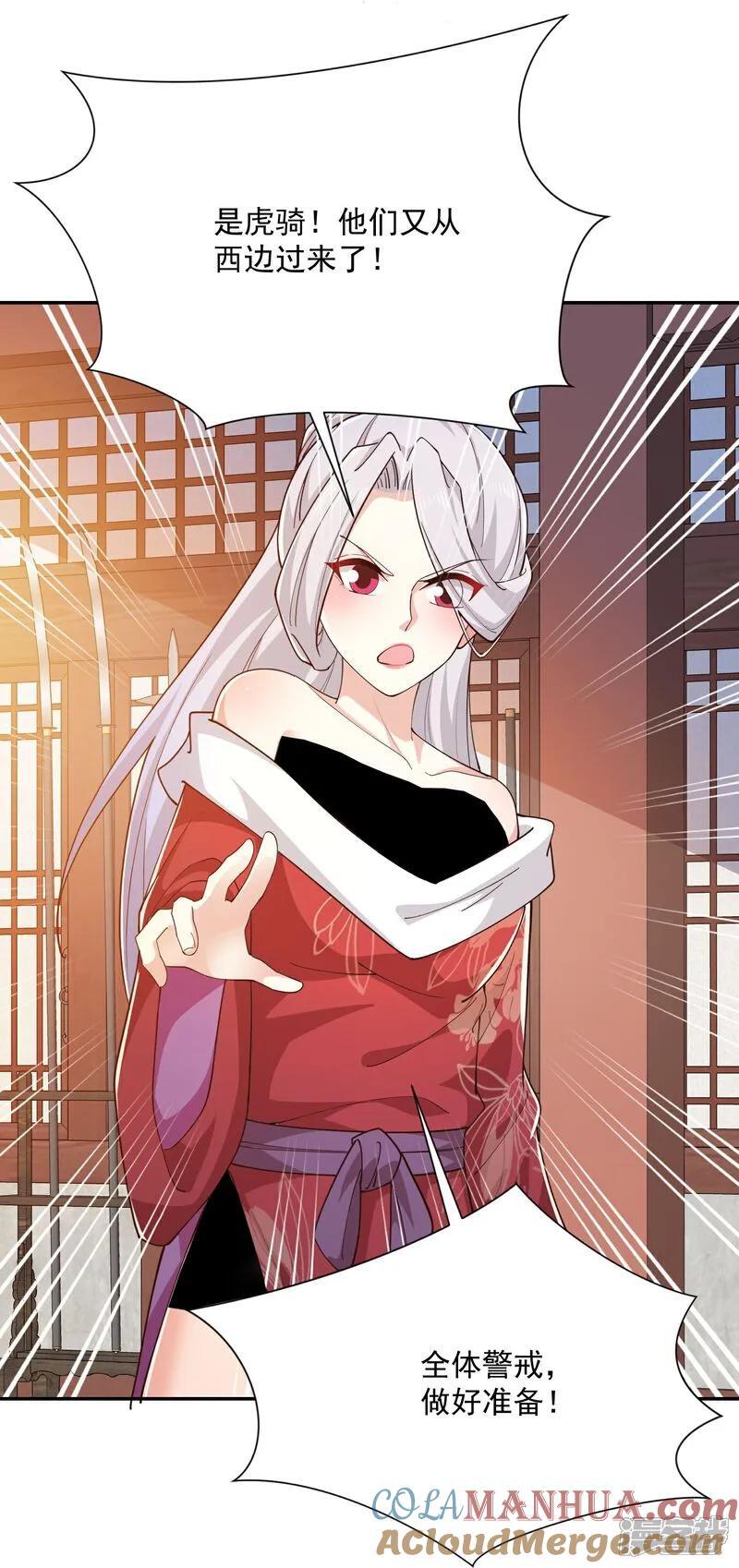 第214话 我不会欺师灭祖的6