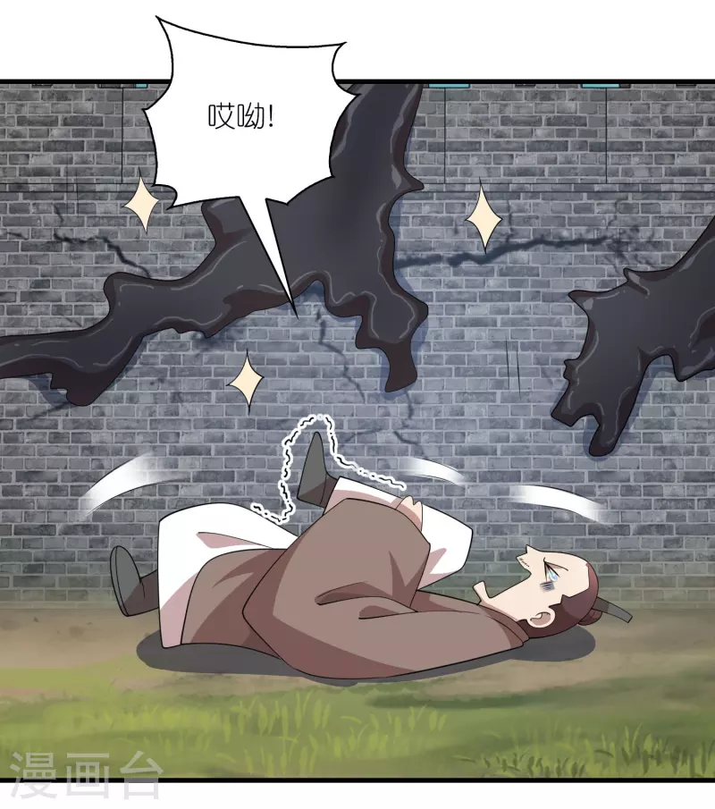第167话 一个石油大亨的诞生22