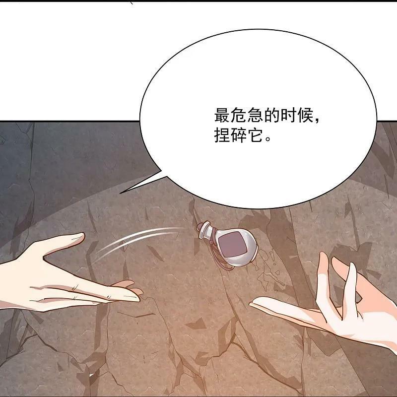 第210话 假赛！7