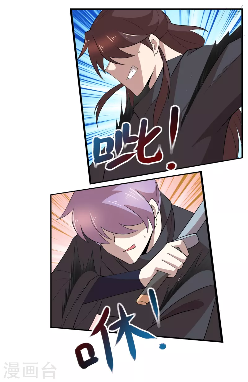 第160话 杀戮兵器天兵诛魔6