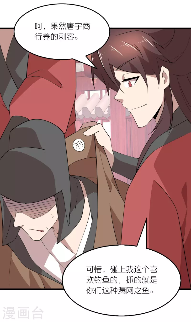 第175话 这街上全是演员13