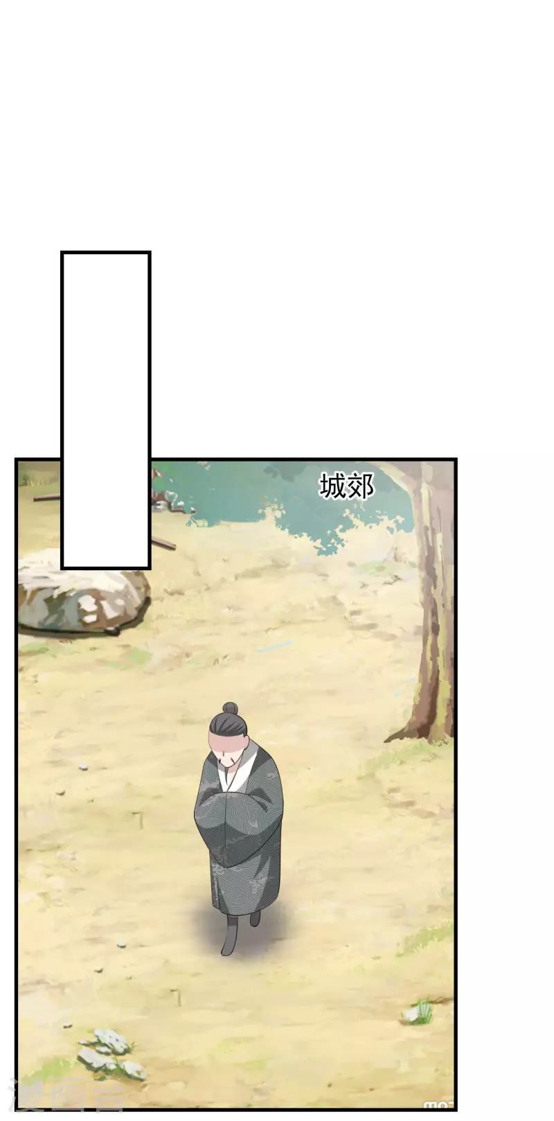 第116话 谁说没武器就杀不死人？21