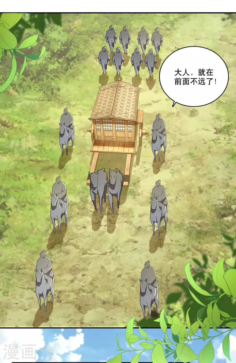 第62话 我俩惺惺相惜情不自禁1