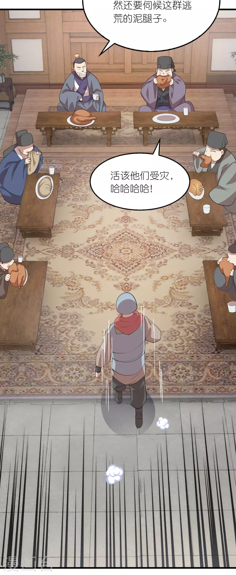 第156话 黑白都是我地盘2