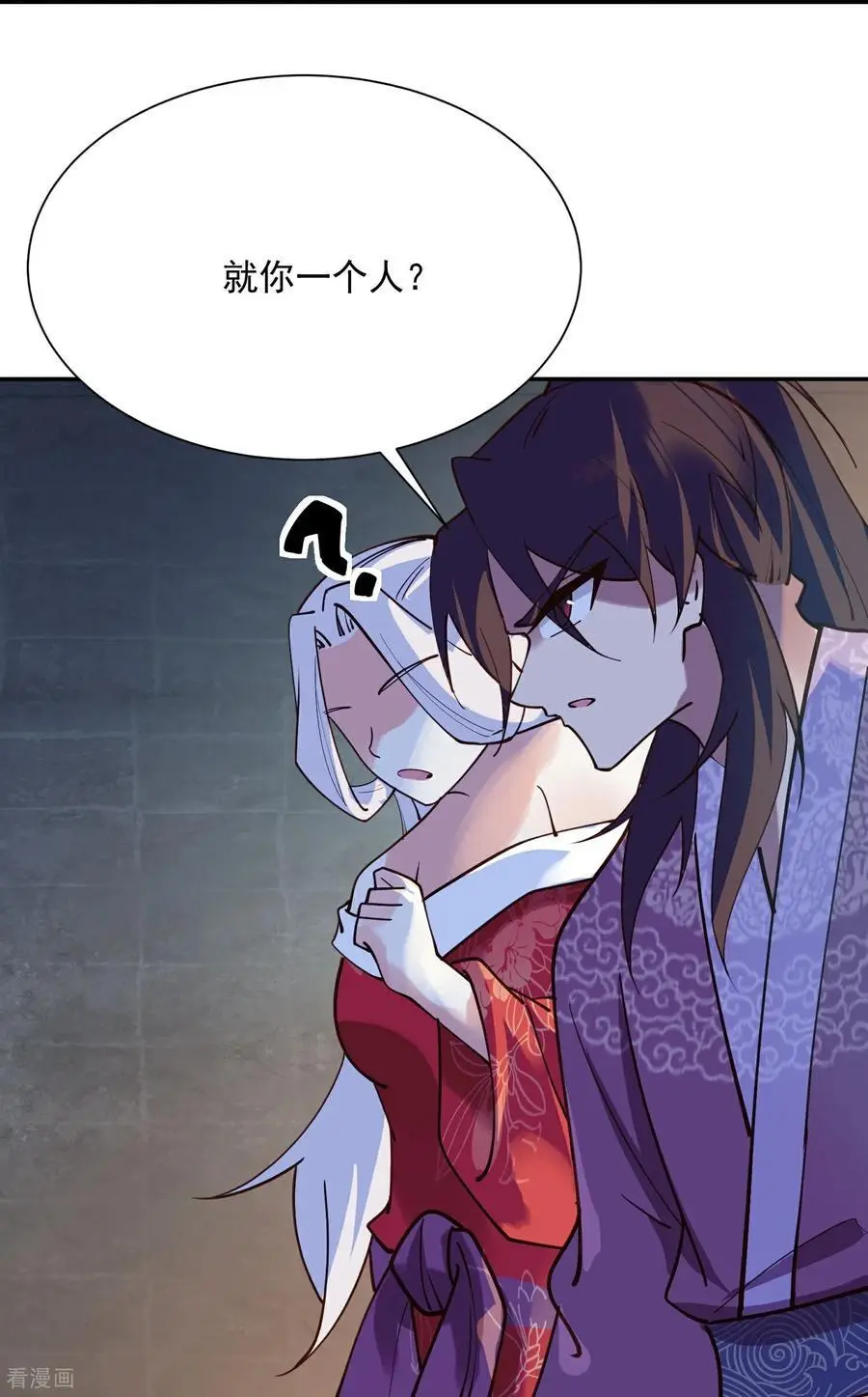第217话 千里耳21