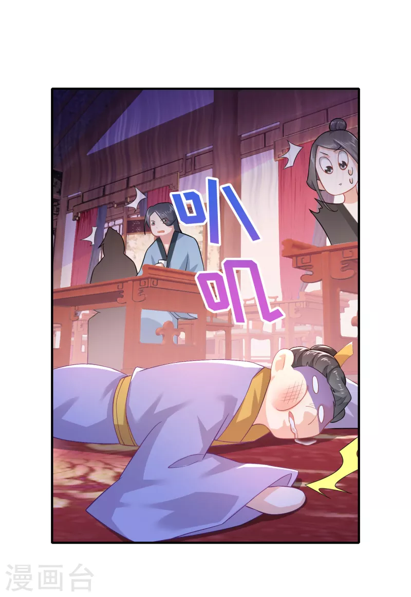 第13话 才德兼备不如文武双全18