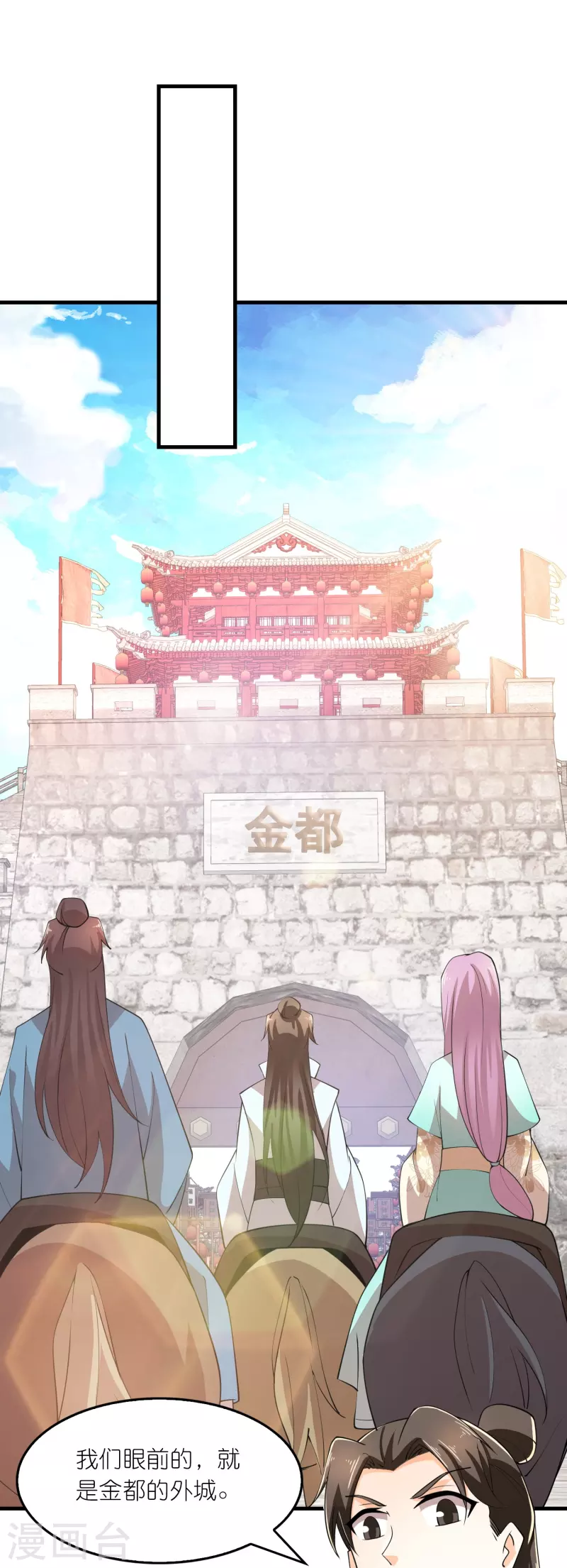 第170话 其实我手牌很多3