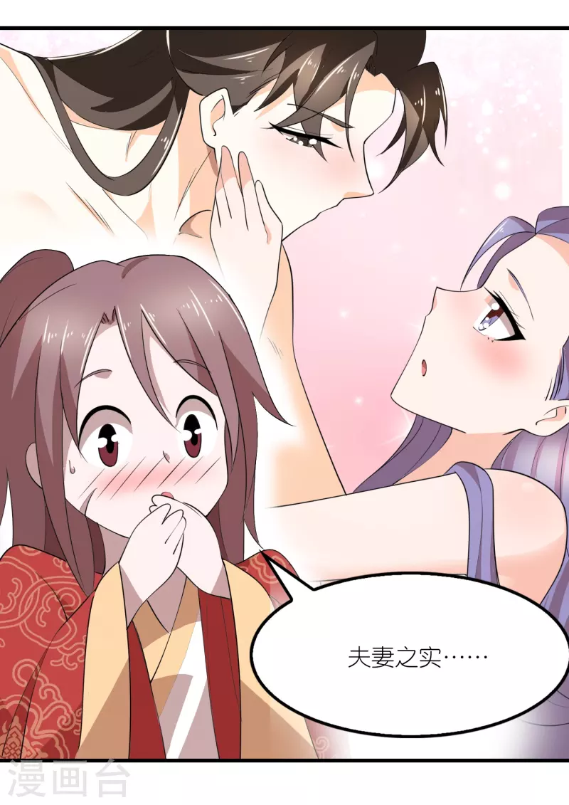 第175话 这街上全是演员19