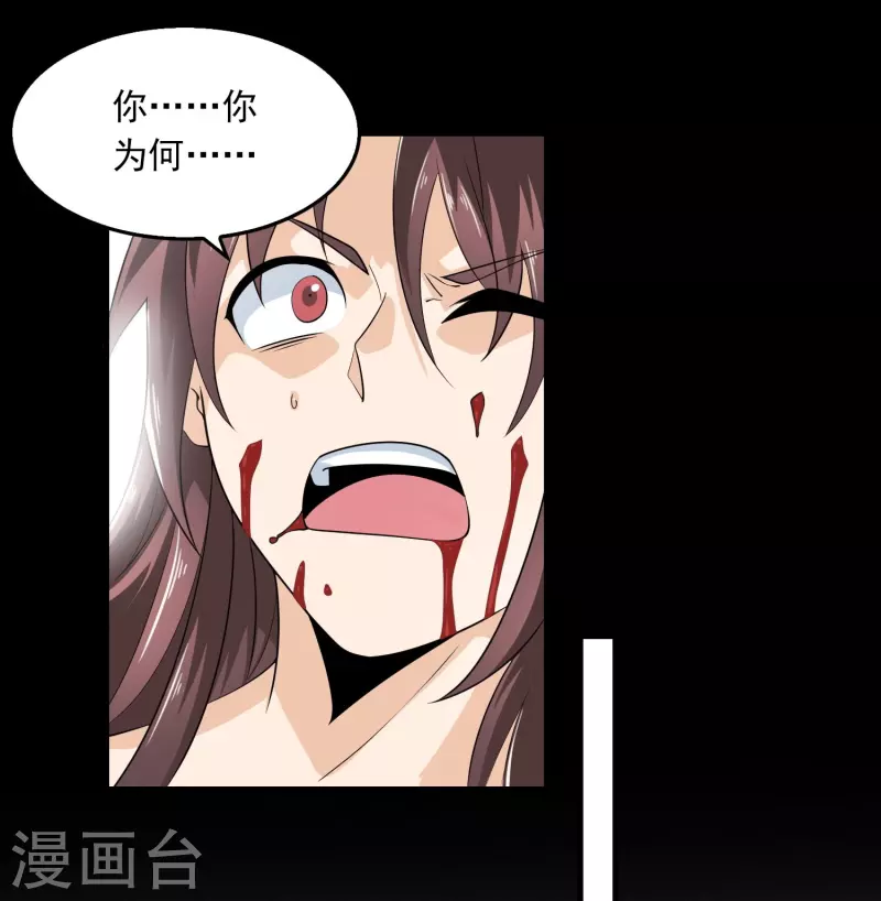第121话 你吼那么大声干嘛？4