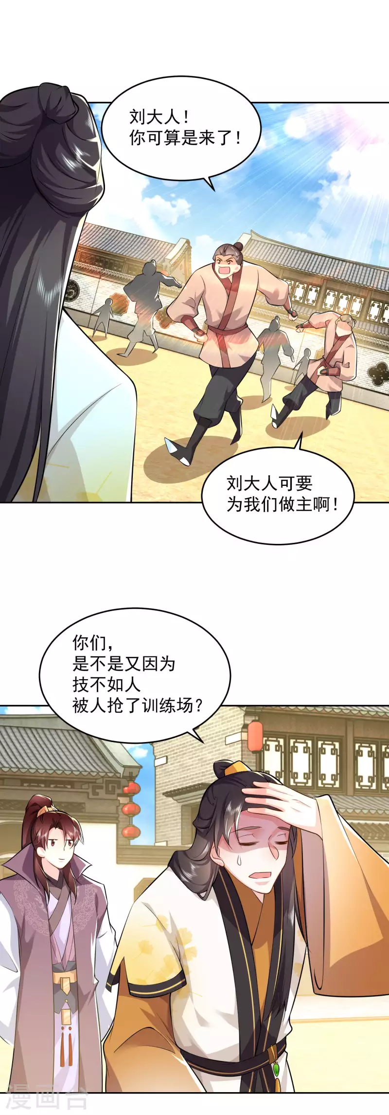 第77话 足球流氓的诞生10