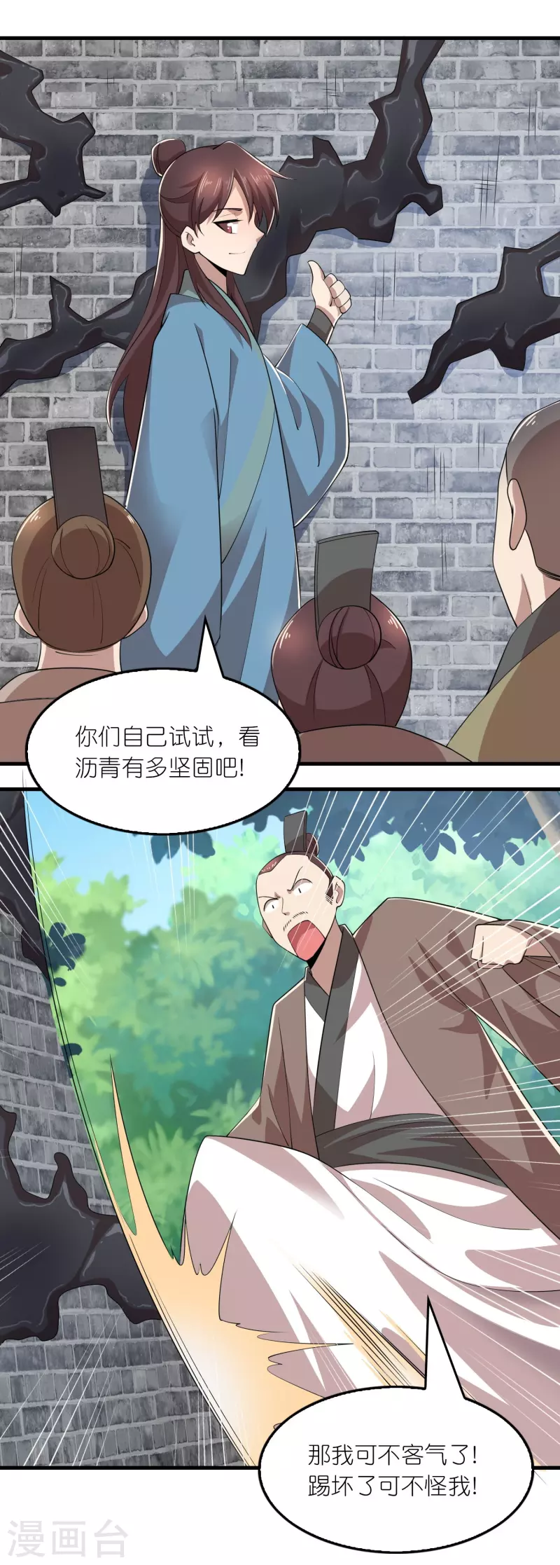 第167话 一个石油大亨的诞生21