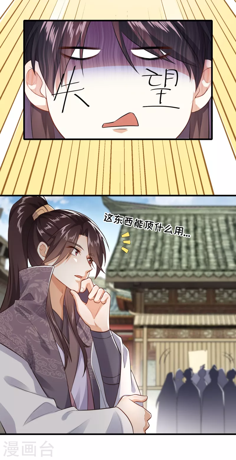 第3话 为了赚钱进青楼3