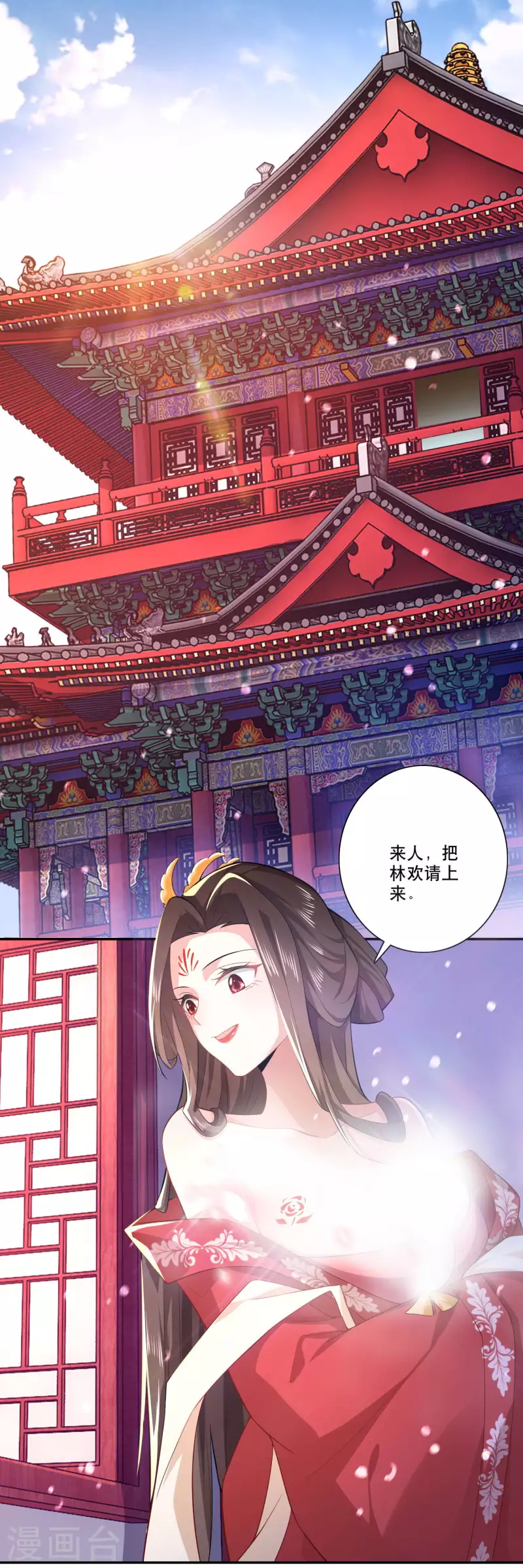 第24话 前岳父惨死之谜21