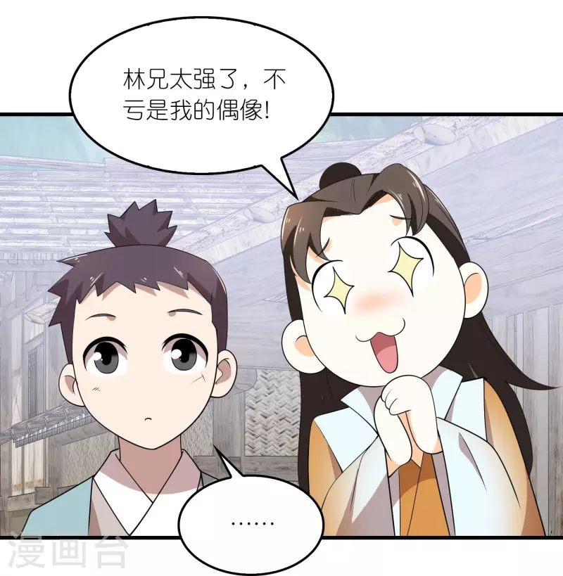 第145话 见到我为何不跪？10