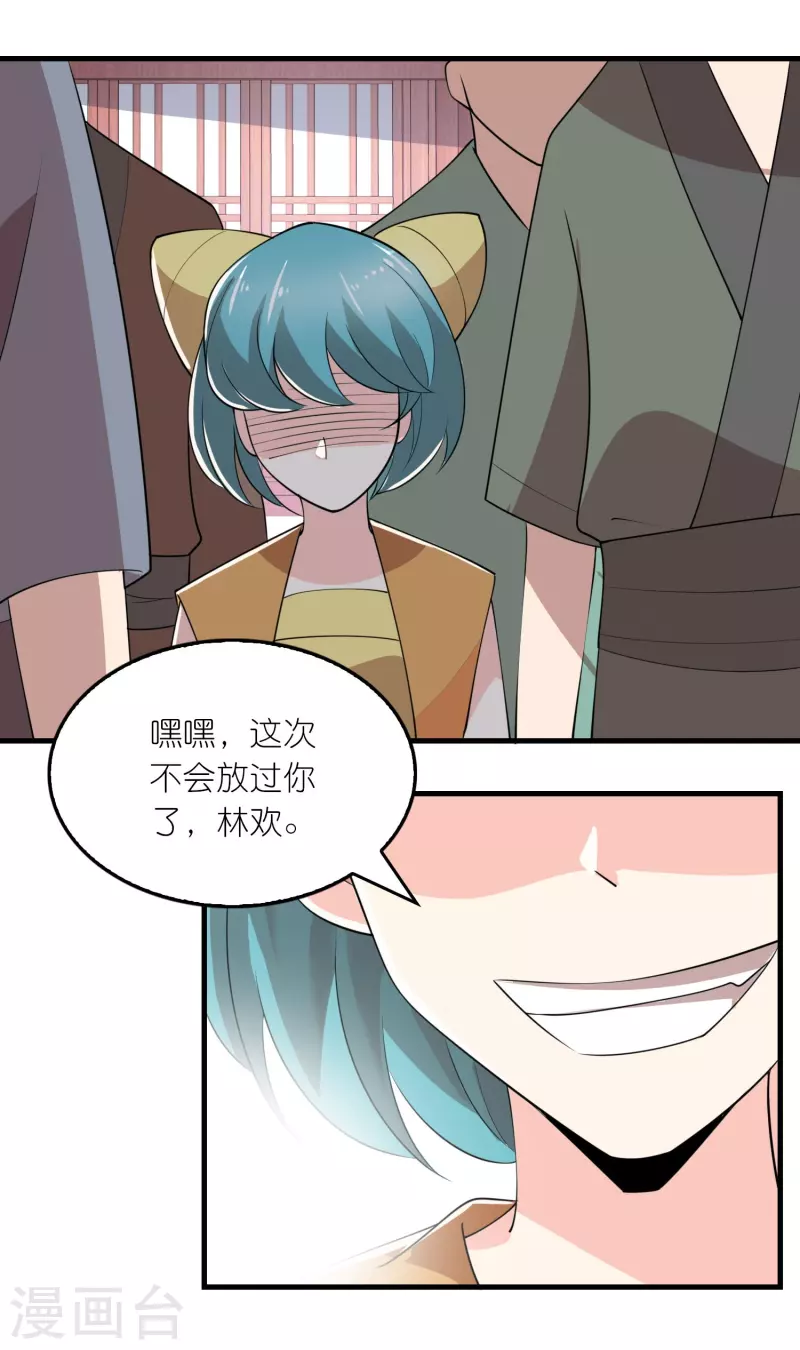 第175话 这街上全是演员23