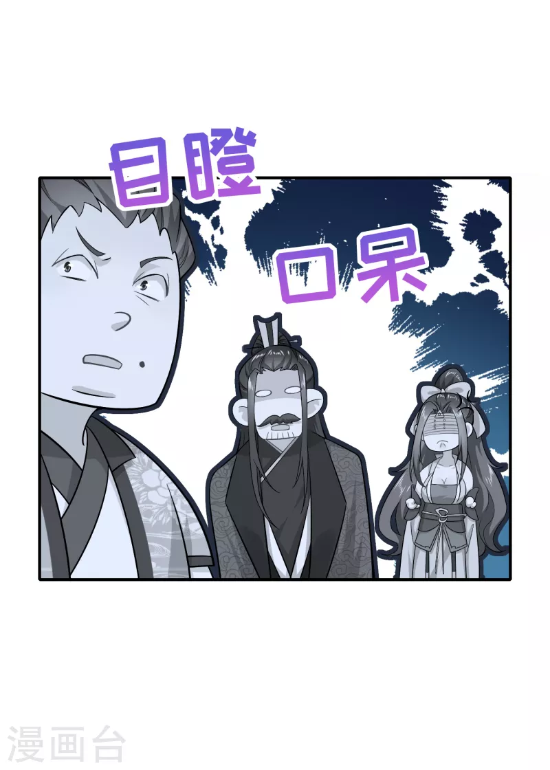 第9话 软饭硬吃上宁府？19