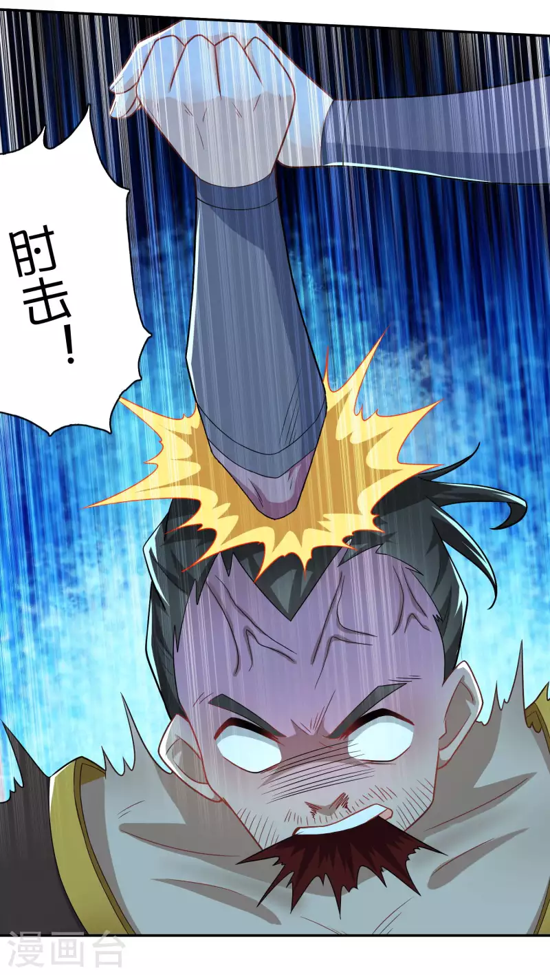 第58话 传统功夫点射为止13