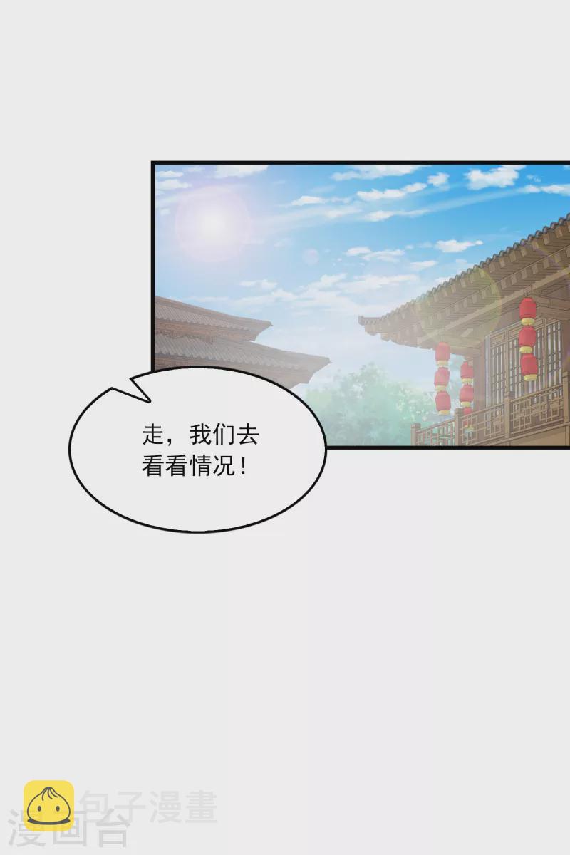第107话 打击盗版人人有责14
