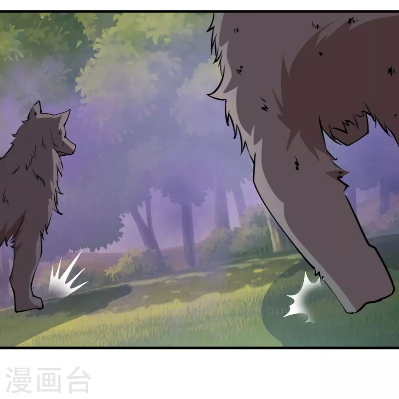 第194话 闯禁林怪事频发10