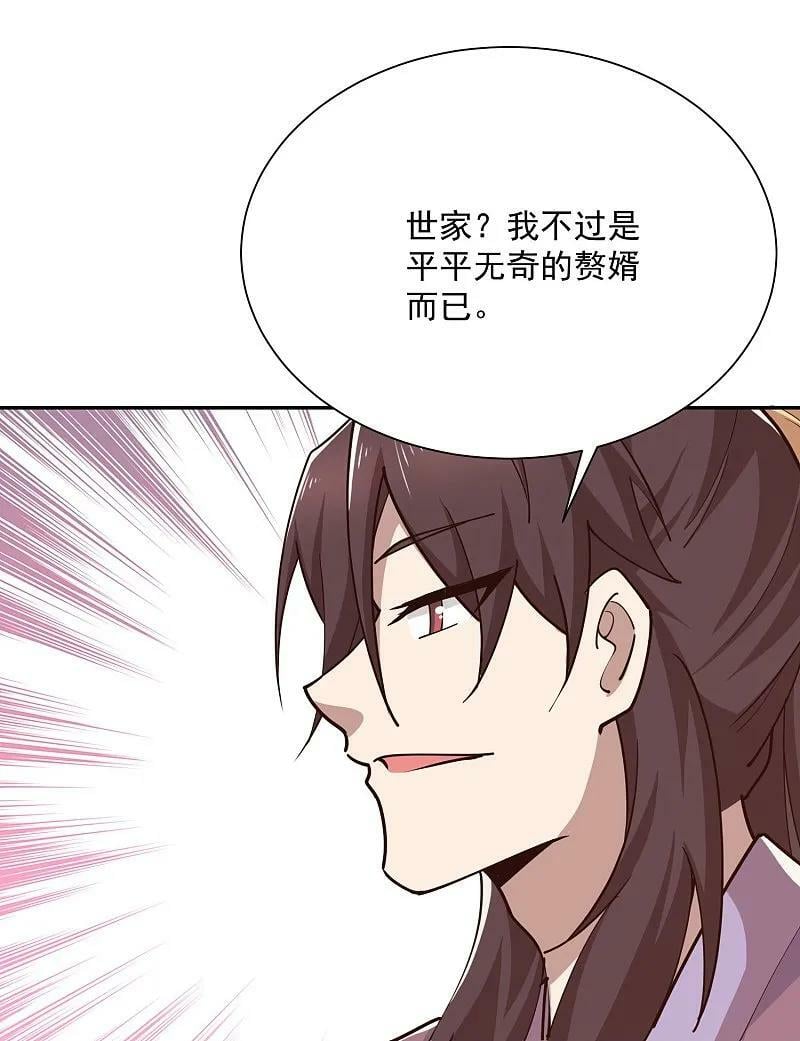 第209话 别来沾边儿3