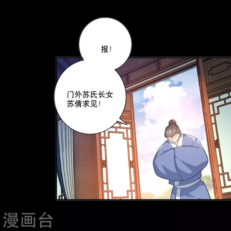 一分钟看完《极品狂婿》150话！11