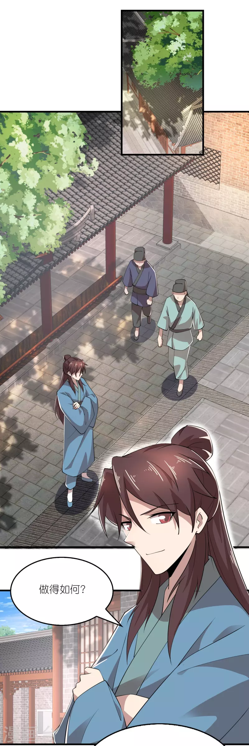第171话 神仙遭雷劈5