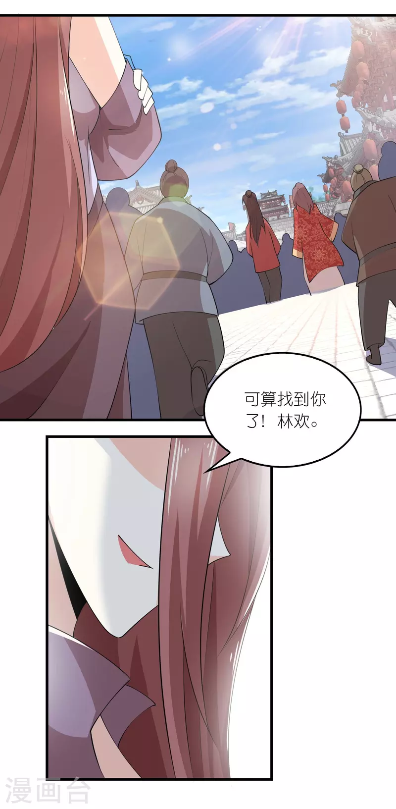 第175话 这街上全是演员22