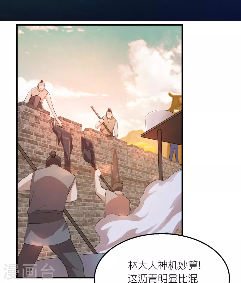 第168话 空手套白狼1