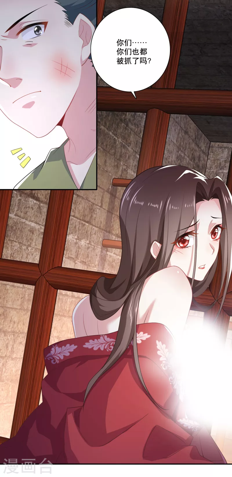 第36话 奥斯卡最佳女配角10