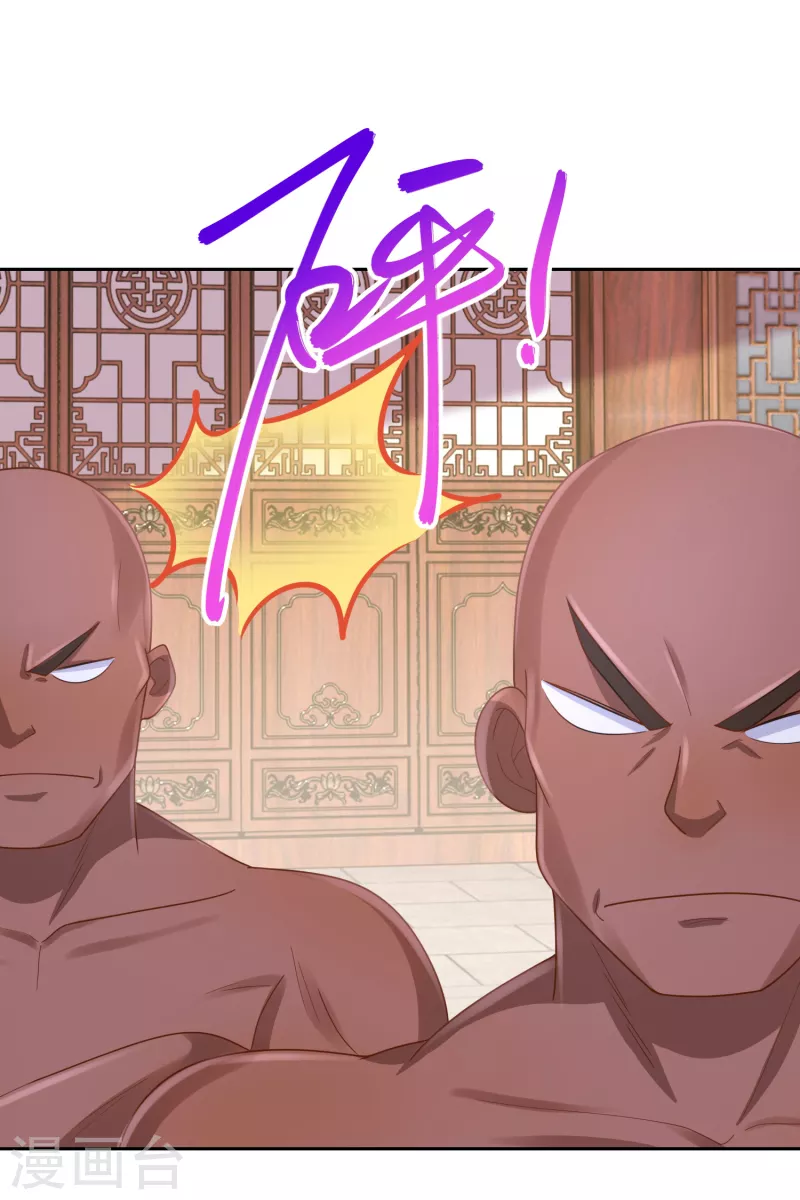 第83话 哇！这个胸实在太大了20