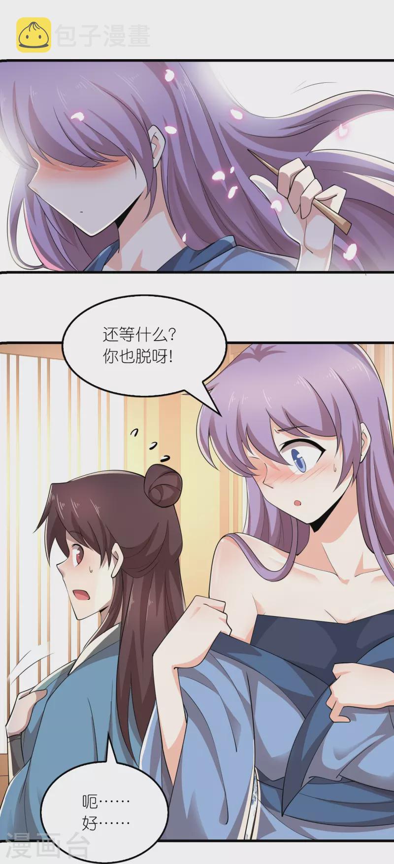 第168话 空手套白狼20