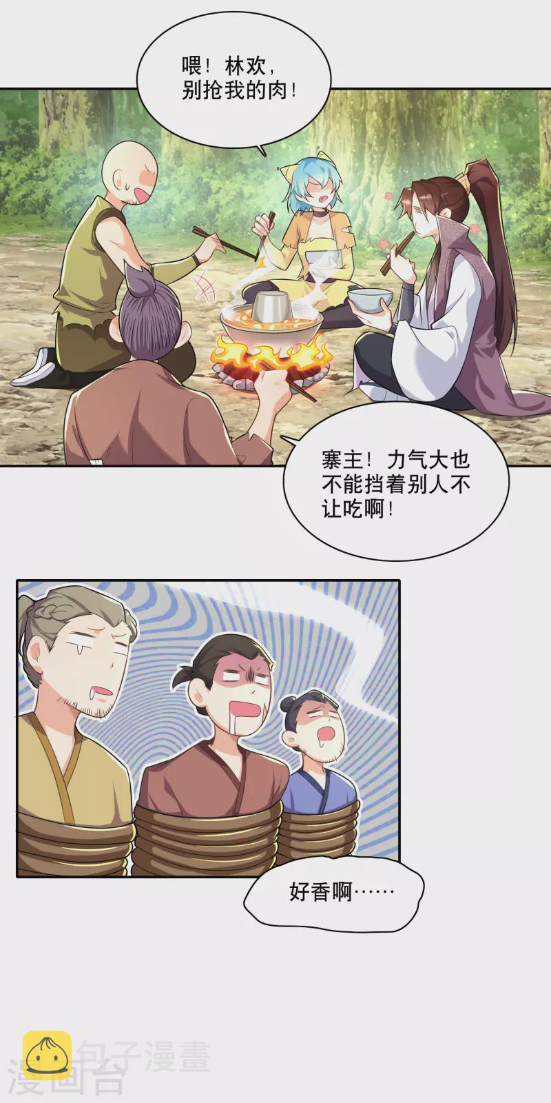 第60话 廉价劳动力向您报道！13