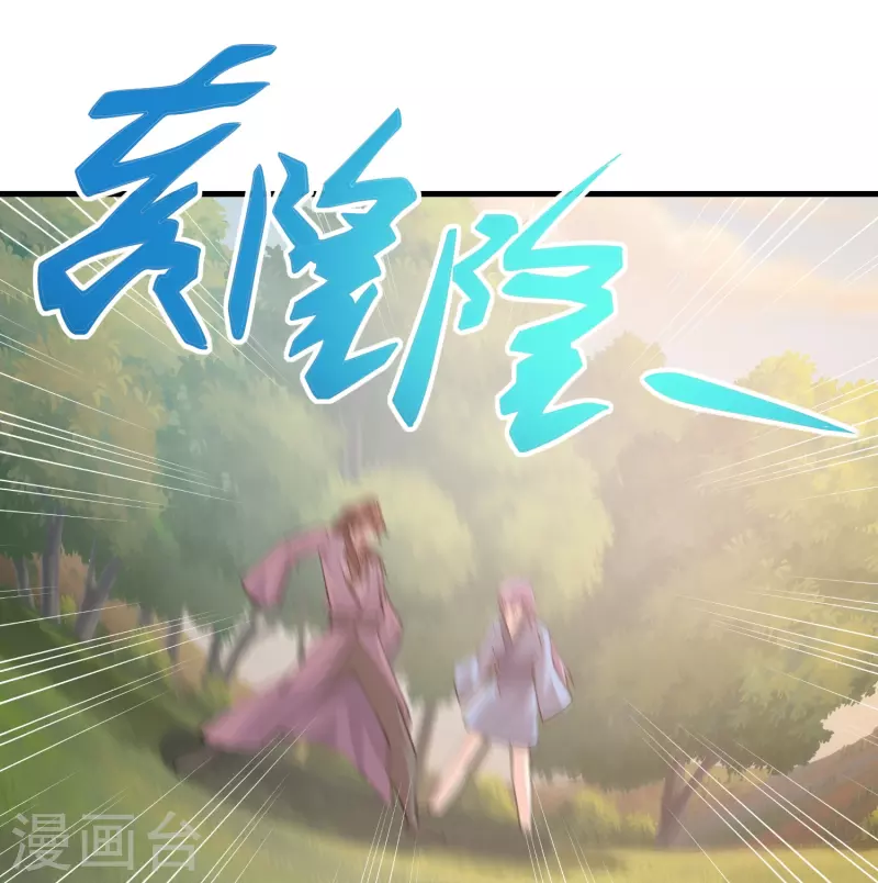 第193话 夏州屏障无人区23