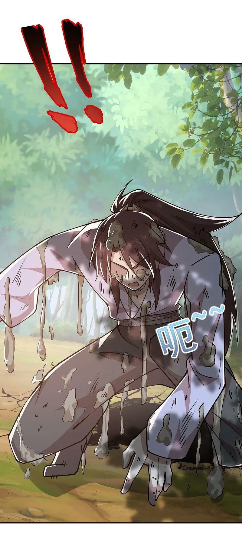 第205话 三鬼现世7