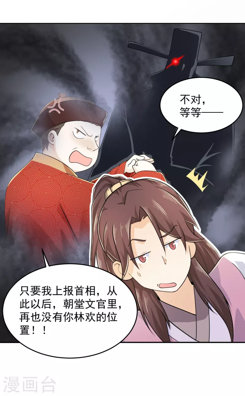 第97话 林欢的《信息技术理论》2