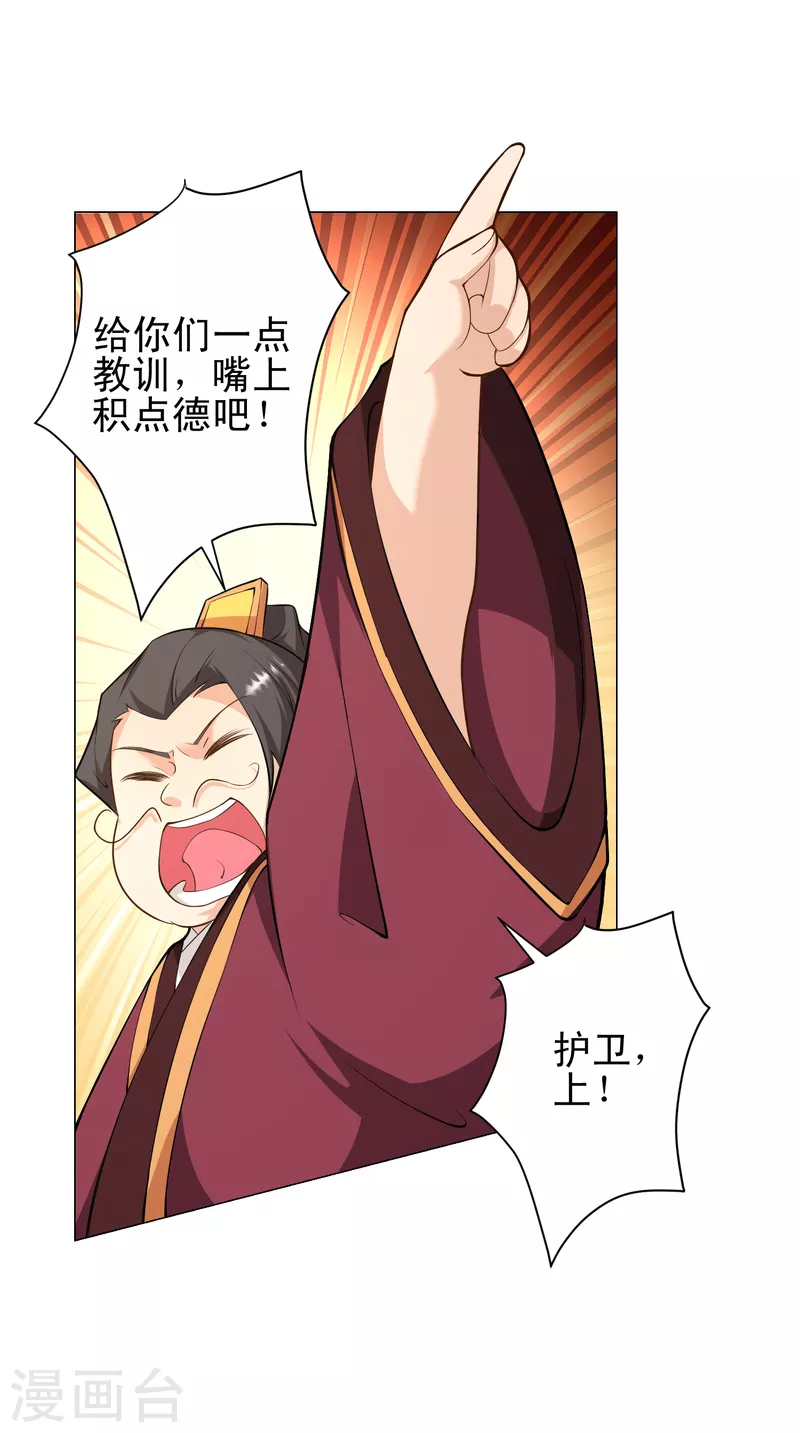 第65话 雨夜侠客行14