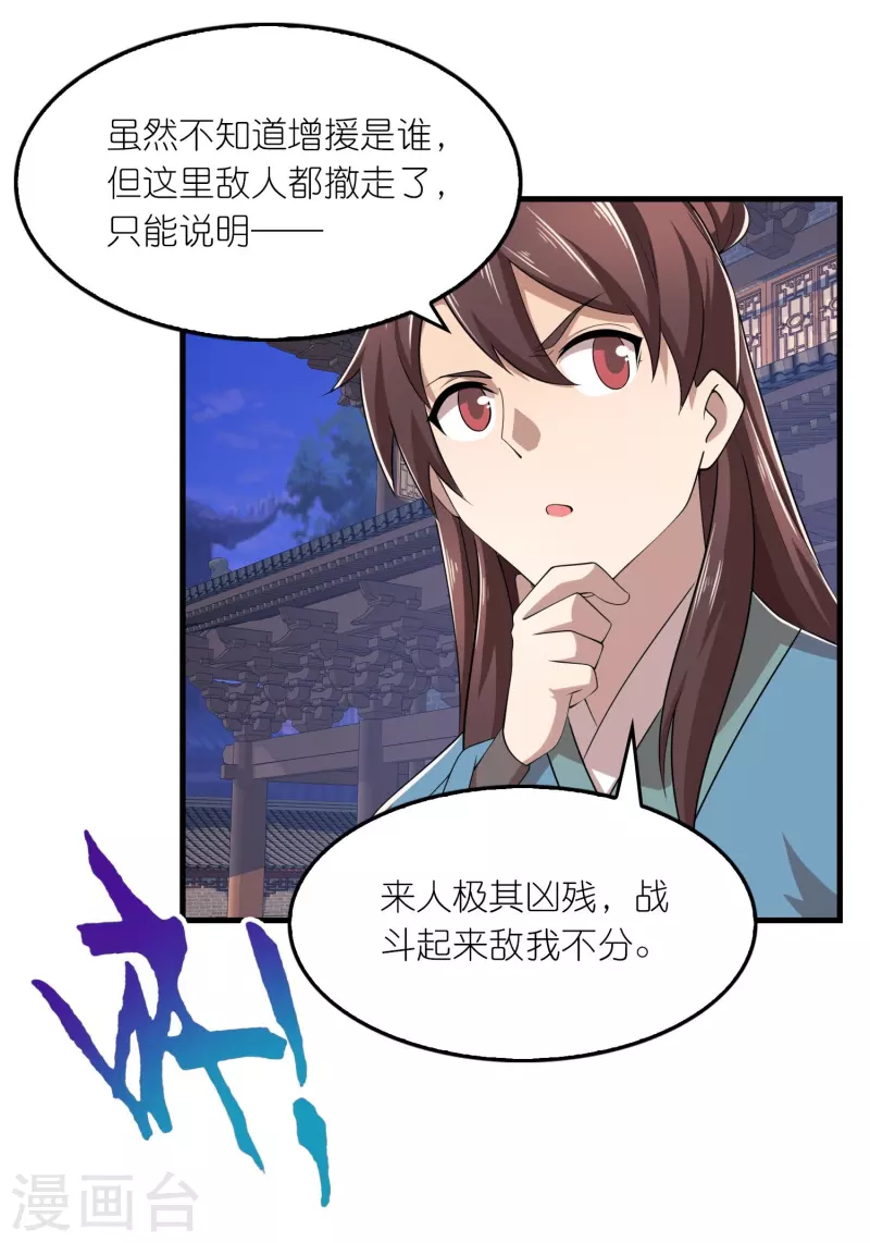 第136话 高手高手高高手5