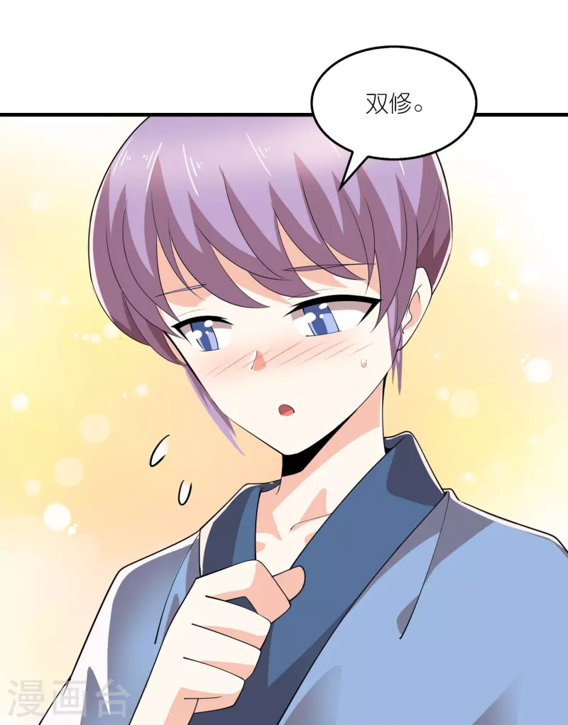 第168话 空手套白狼16